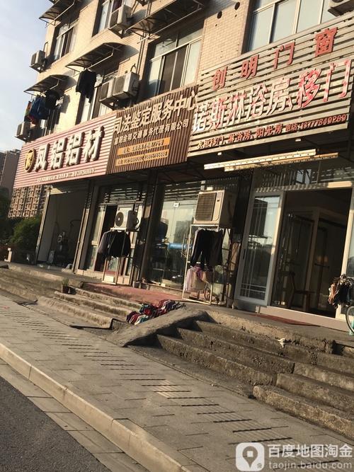 预定,价格,团购,优惠,司法鉴定政务中心在哪,怎么走_杭州生活服务